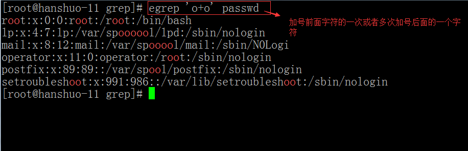 26次课(正则介绍 grep）