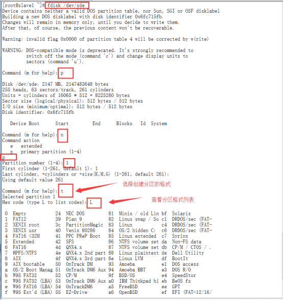 linux基础篇