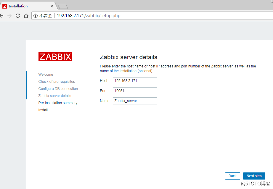 在CentOS 7.4 搭建zabbix 3.4 监控系统