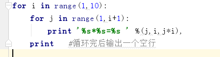 流程控制-for序列、流程控制-for字典