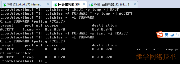 Linux 防火墙