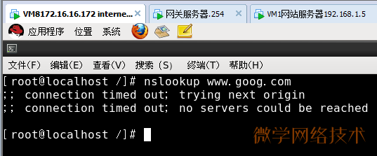 Linux 防火墙