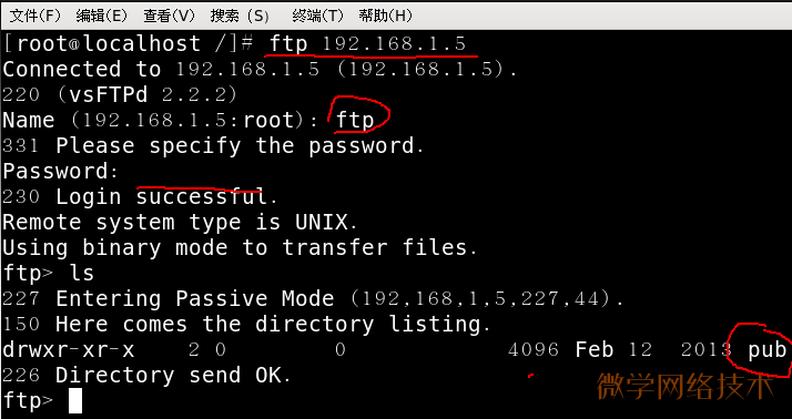 Linux 防火墙