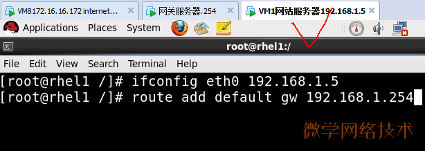 Linux 防火墙