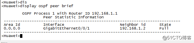 华为OSPF 多区域配置