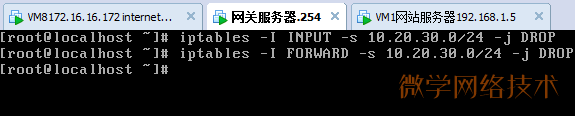 Linux 防火墙