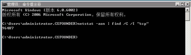 windows server 2008&R2 复制问题（RPC服务不可用）