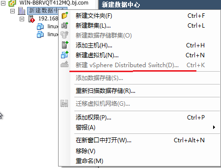 vSphere虚拟化之网络配置