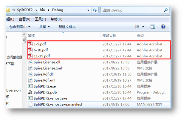 C# 合并、拆分PDF文档