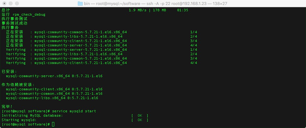 CentOS6.9安装mysql5.7.21教程