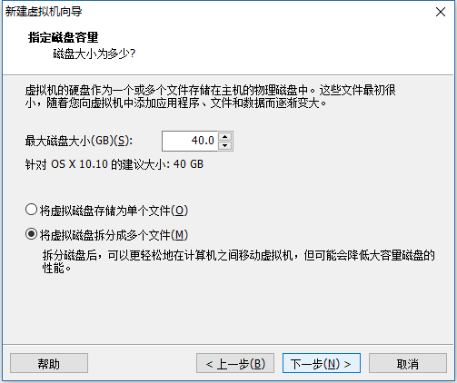 OS X 系统体验