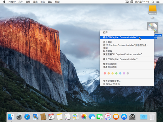 OS X 系统体验