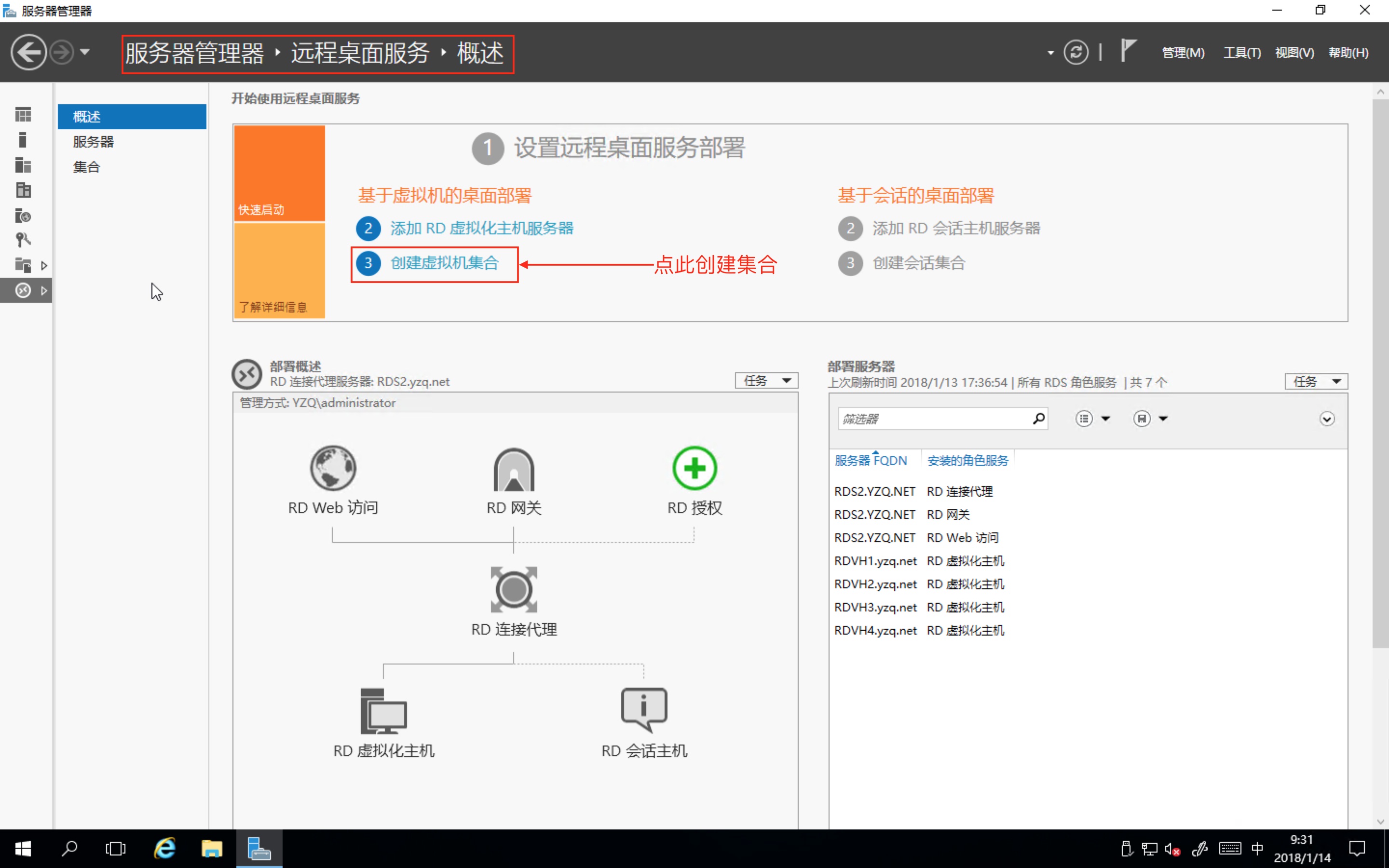 唠唠 RDS 那些事 ——发布虚拟机