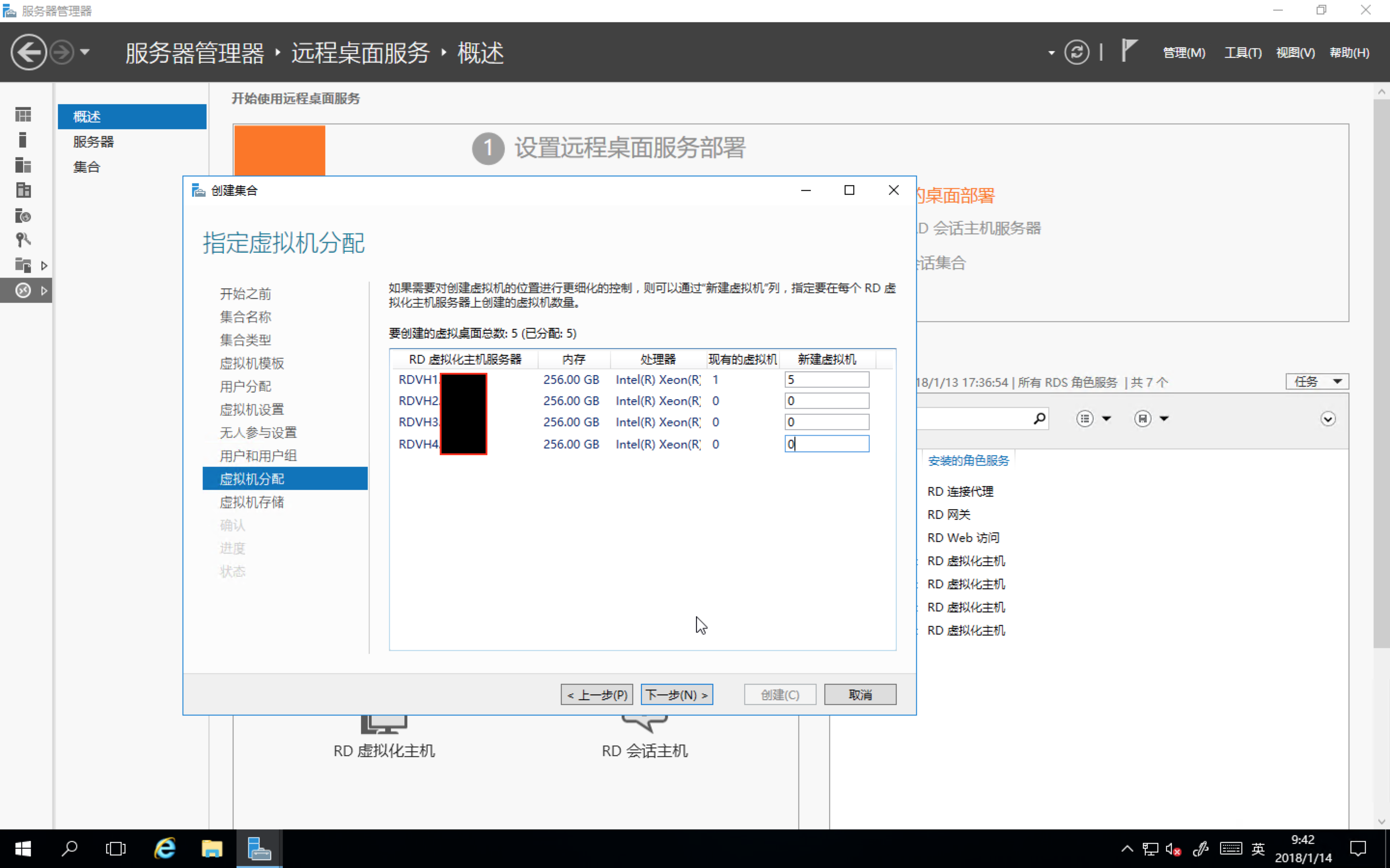 唠唠 RDS 那些事 ——发布虚拟机