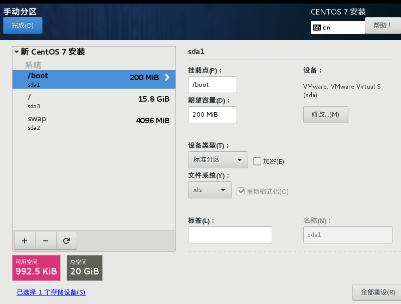 一、创建虚拟机及安装Centos7