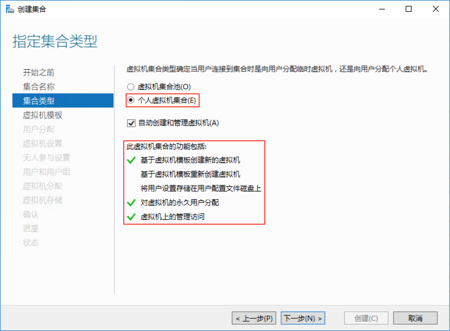 唠唠 RDS 那些事 ——发布虚拟机