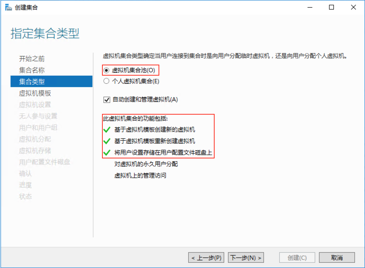 唠唠 RDS 那些事 ——发布虚拟机