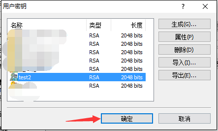 简单使用jumpserver