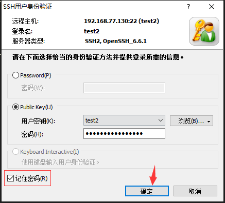 简单使用jumpserver