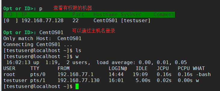 简单使用jumpserver