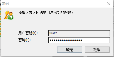 简单使用jumpserver