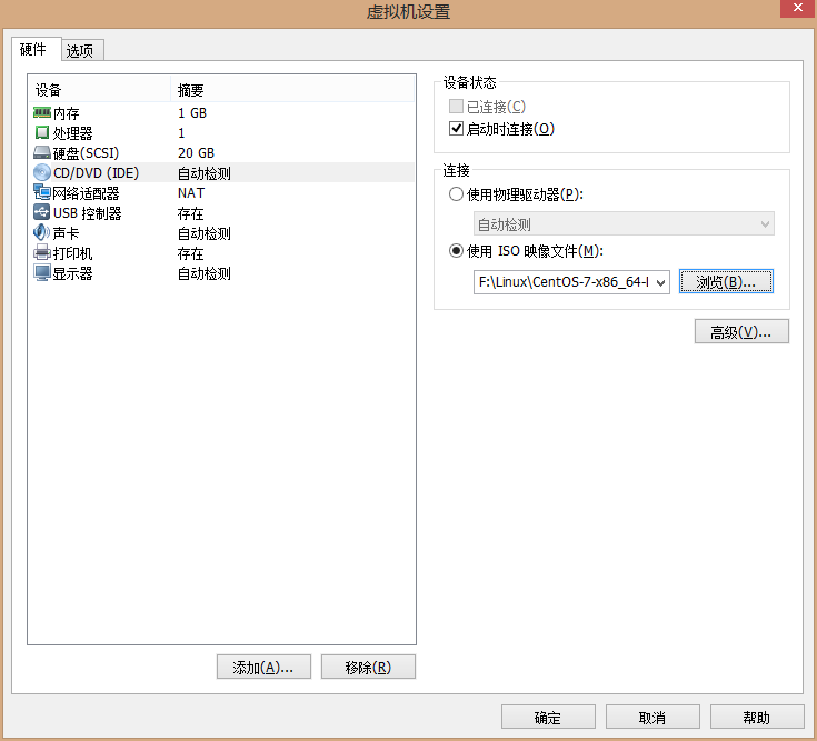 初识 Linux (VMware、CentOS 7)