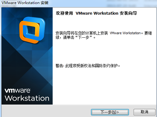 初识 Linux (VMware、CentOS 7)