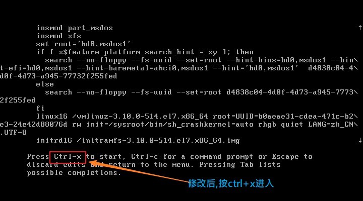 Linux学习笔记(七)---CentOS7单用户模式