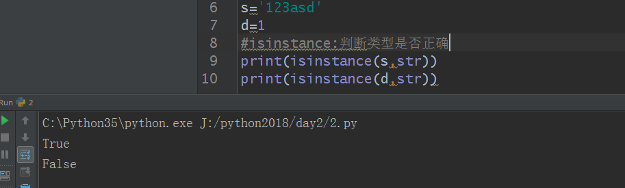 tuple操作、dict、其他常用操作