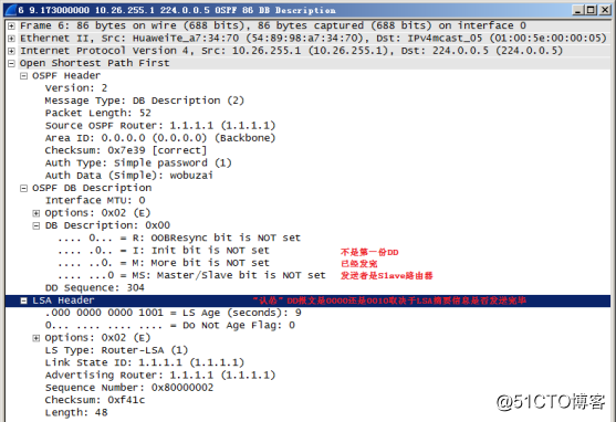 OSPF邻接关系建立