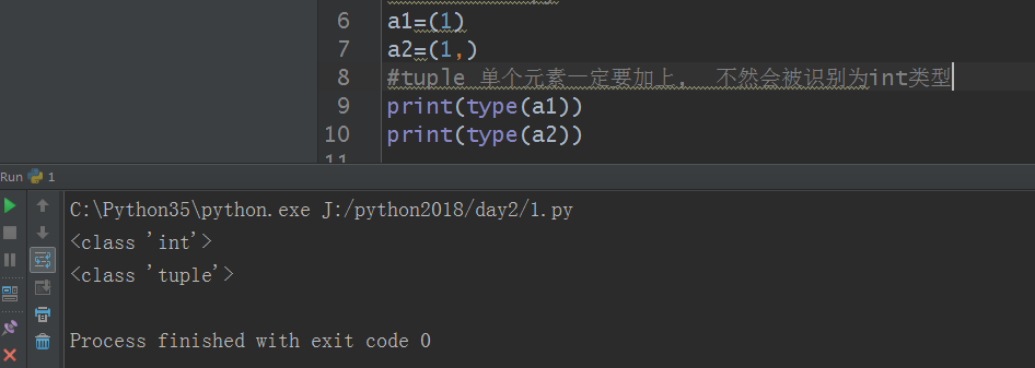 tuple操作、dict、其他常用操作