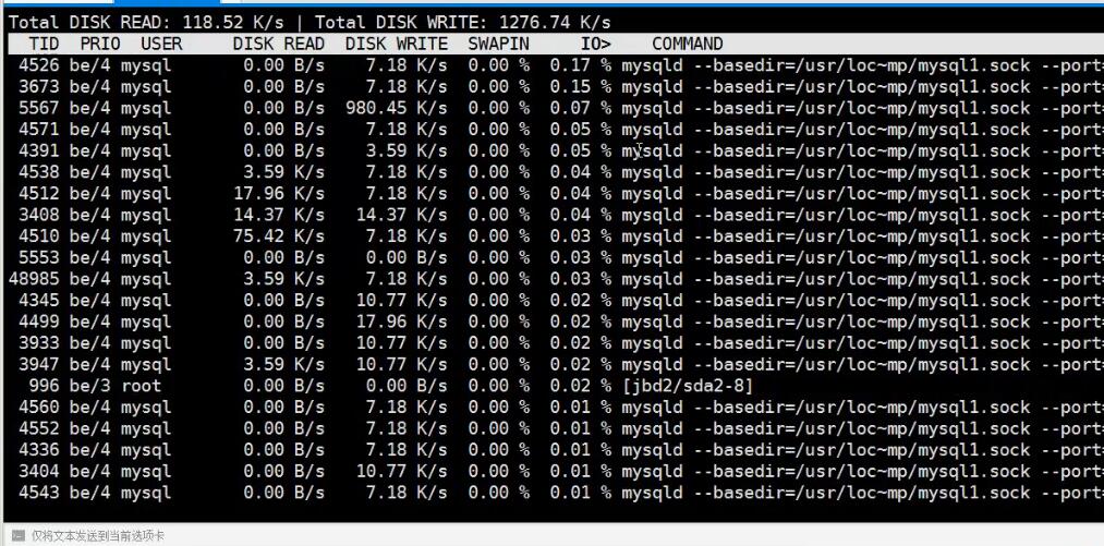 linux运维管理技巧