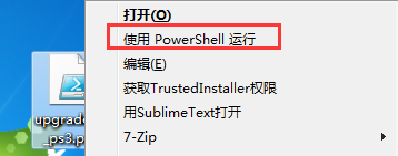 ansible自动化管理windows系统实战