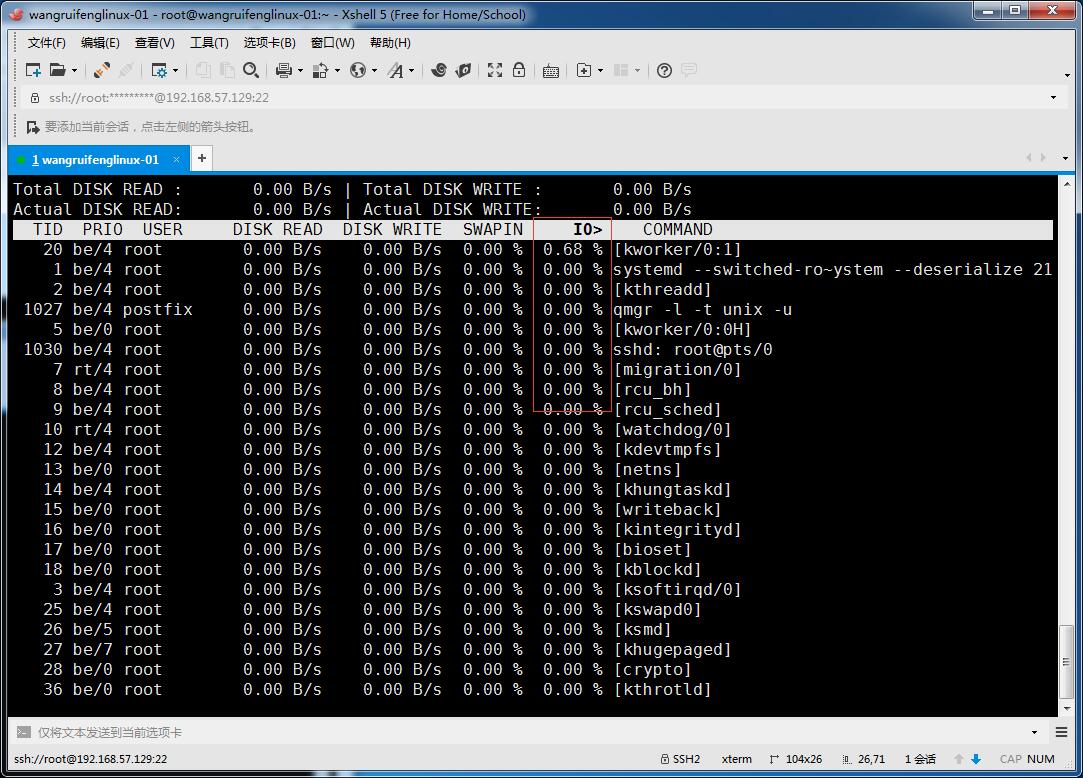 linux运维管理技巧