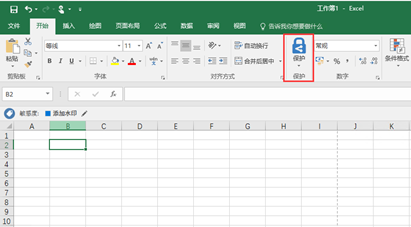 AIP(Azure 信息保护)之三：保护Office文件