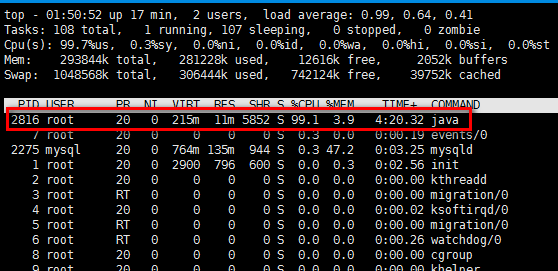 程序员不可不知的Linux性能工具