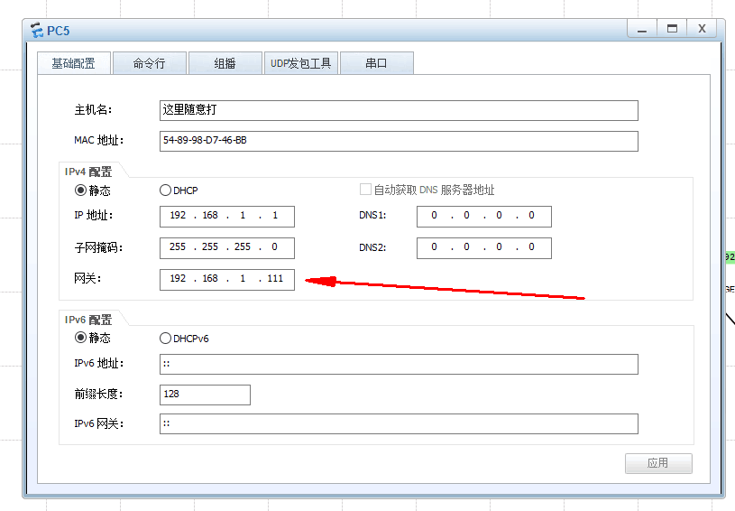 华为 eNSP 的基本搭建网络，初学者