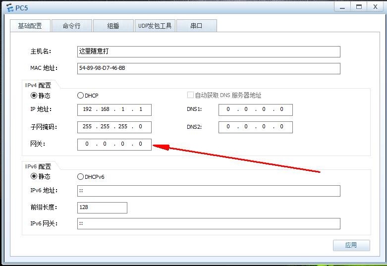 华为 eNSP 的基本搭建网络，初学者