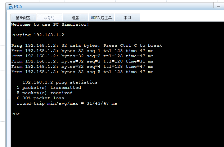 华为 eNSP 的基本搭建网络，初学者