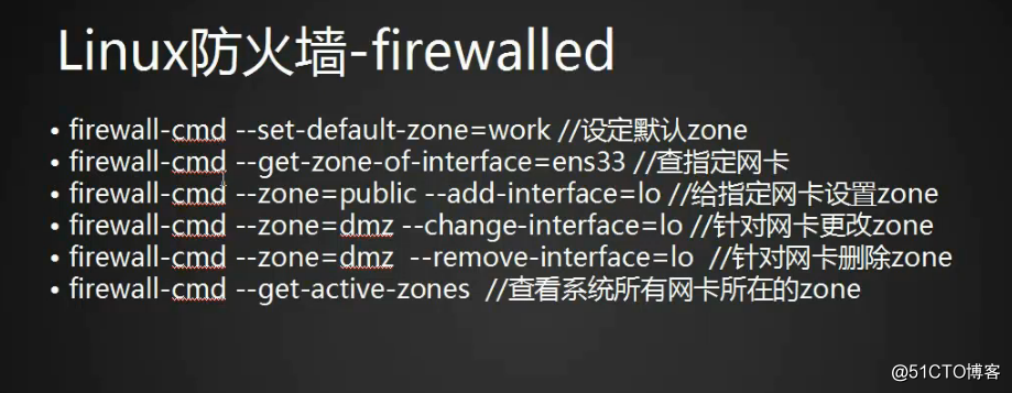 iptables规则备份和恢复 及firewalld用法