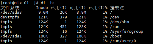 15. 磁盘管理