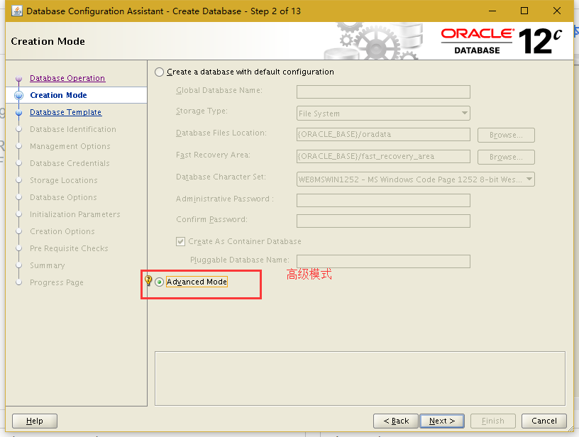 oracle12c多租户使用测试