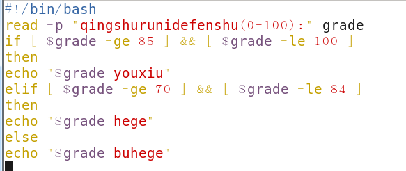 shell脚本基础应用（二）if单分支，双分支，多分支语句