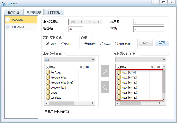 趣谈NAT和防火墙的对话+防火墙静态PAT的应用