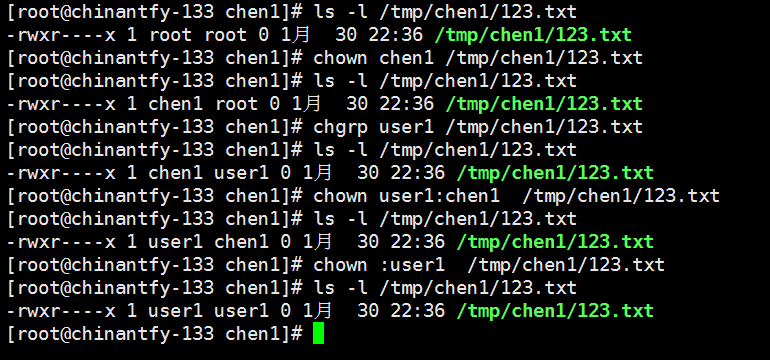 Linux学习笔记（八）文件和目录权限chmod、更改所有者和所属组chown、umask、隐藏权限