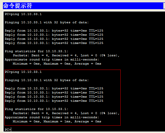 IPSec  *** 的配置实现