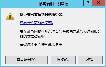 远程管理ServerCore服务器