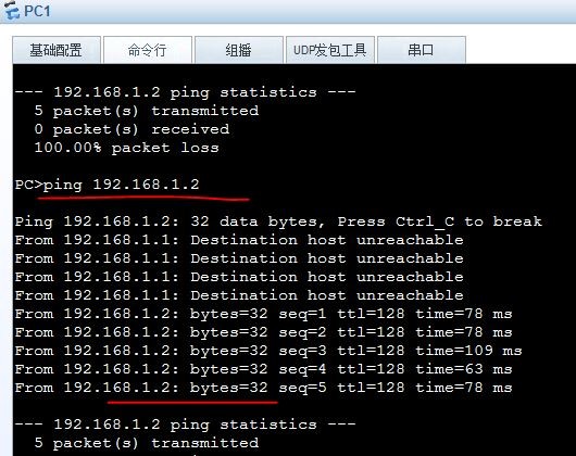 STP的作用防止二层交换网络瘫痪