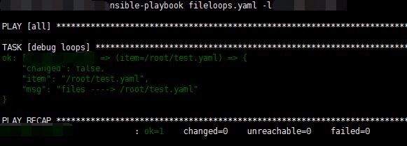 ansible playbook循环