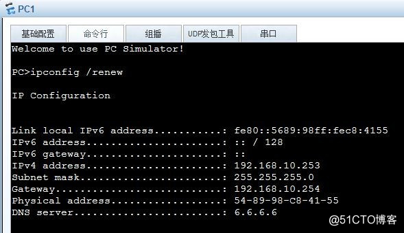 （华为）2个DHCP与一个中继搭配PC1与PC2获取不同网段IP地址